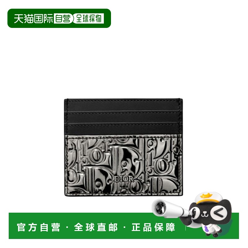 香港直邮Dior logo标志卡包 2ESCH135DLN