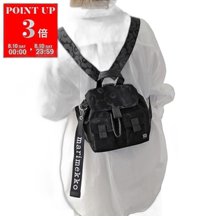 日本直邮marimekko女士双肩背包迷你黑色纯色简约耐用092230