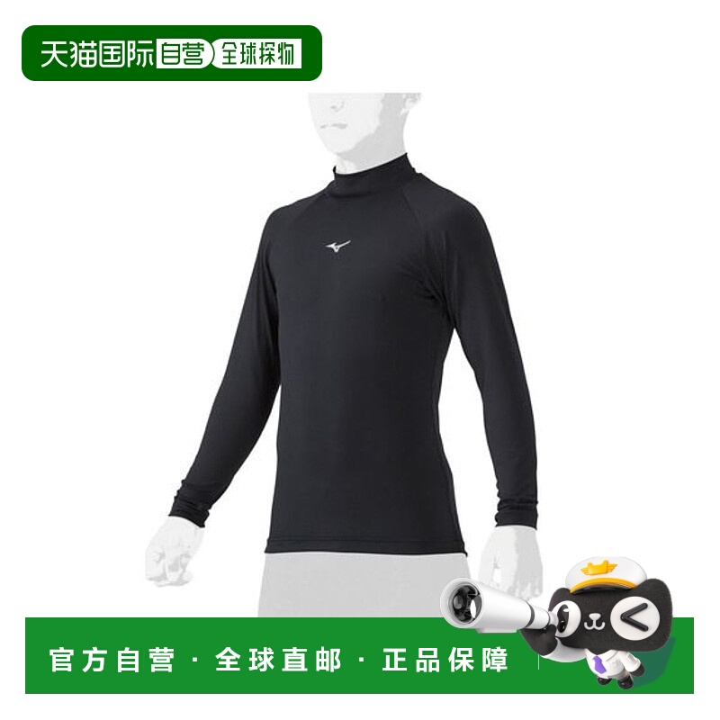 日本直邮【日本直邮】Mizuno美津浓儿童健身衣12JAAP5109新款