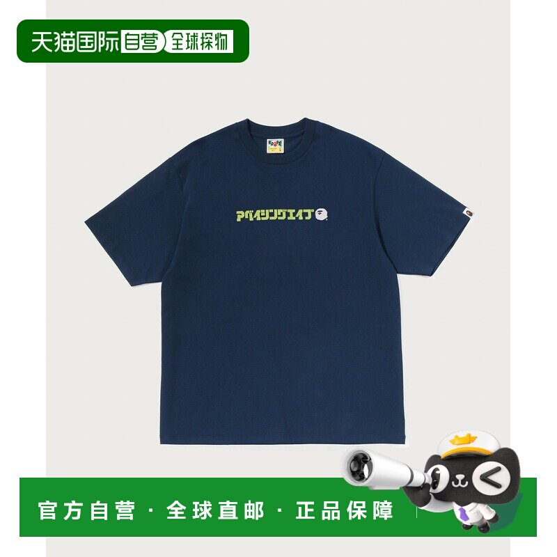 日本直邮A BATHING APE 男女同款 全棉宽松版型LO【付后1h可退】