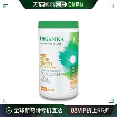 直邮Organika 骨汤蛋白粉 - 生姜(300克) 保健品蛋白质粉粉剂