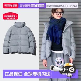日潮跑腿UNIQLO优衣库纳米纤维防水云感蓬松羽绒服夹克外套479212