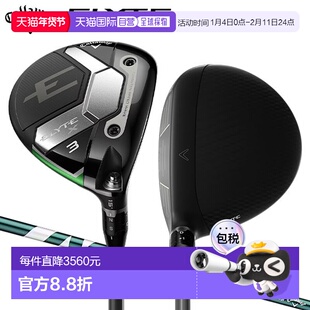 日本直邮Callaway Elite X 球道木 Ventus Green 50 适用于 Calla