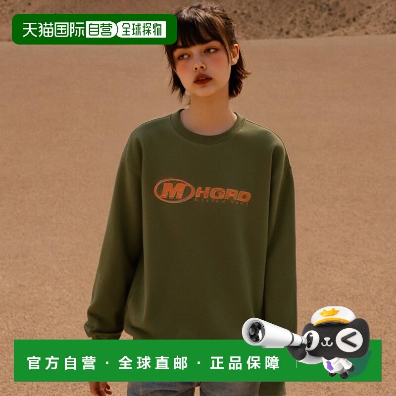 韩国直邮MAHAGRID 秋冬新款潮牌简约百搭运动风卫衣MG2BFMM461AOL