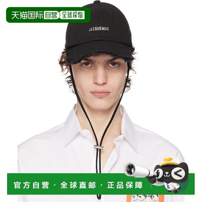 1h可退 香港直邮Jacquemus 男士 黑色 Les Classiques 系列 The A