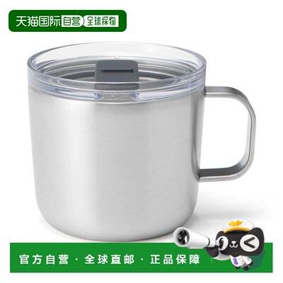 日本直邮带刻度保温保冷盖杯无印良品