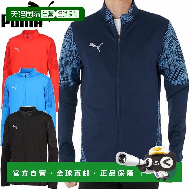 日本直邮PUMA TEAMCUP TR 夹克足球训练衫 男士 660105-01 长袖