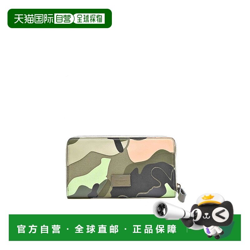 香港直邮VALENTINO GARAVANI 女士钱包 KY0P0569TN6E55 SS2023