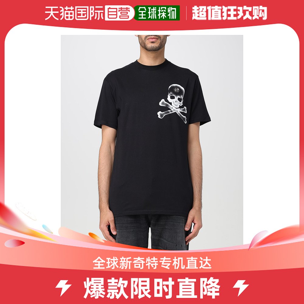 香港直邮潮奢 Philipp Plein男士men Philipp Plein T恤