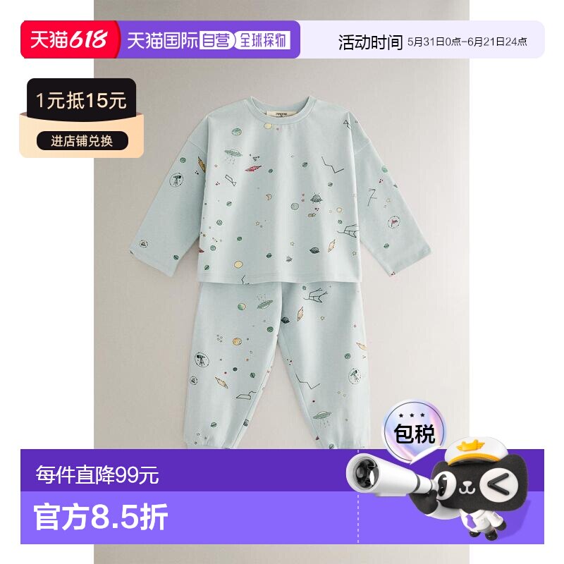 日本直邮Zara儿童棉质宇宙睡衣套装