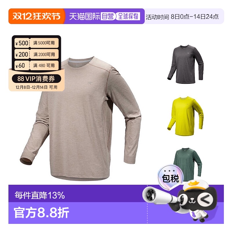 1h ôֱARC'TERYXʼʿcormac crew LSԲٸɳ 451.28Ԫ