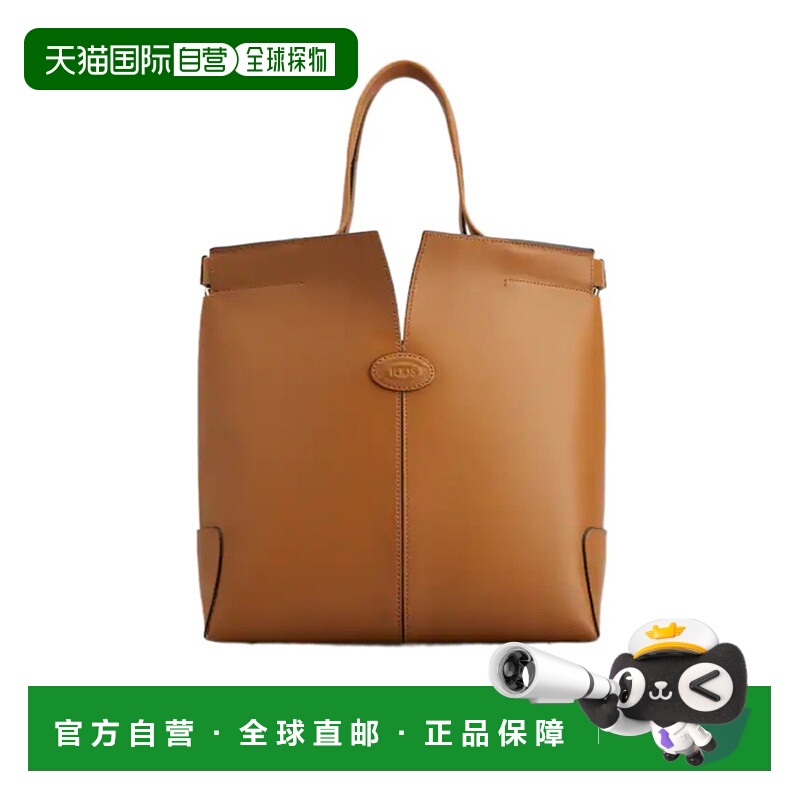 香港直邮Tod's 双提手单肩包 XBWDBMAT200ROR