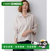 日本直邮23区 女装 1h可退 宽松V领抽绳针织上衣 KKWWLS0233