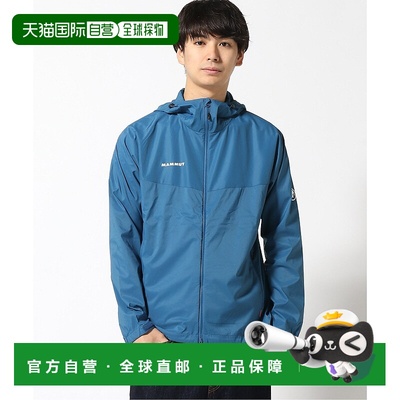 日本直邮Mammut Glider 2.0 防风连帽夹克 亚洲版型 男士款 防风