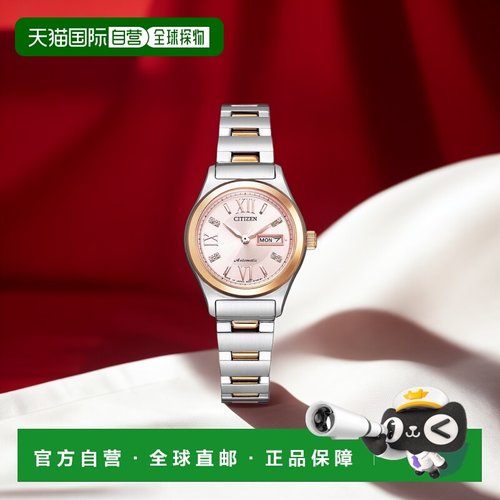 日本直邮CITIZEN西铁城女士腕表手表机械PD7166/PD7162系列