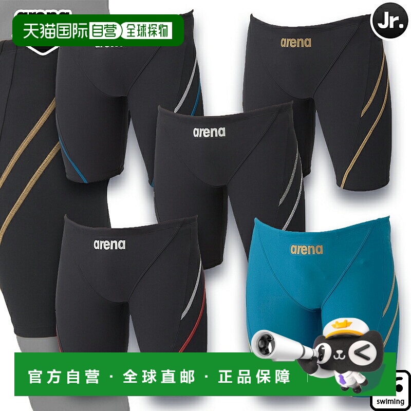 日本直邮Arena Junior 儿童训练护腿（半腿款）AS5SWM00B