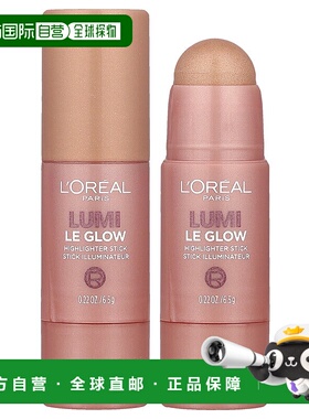 香港直邮欧莱雅,Lumi，水润高光棒，640 Glowy Sparkling Ro正品