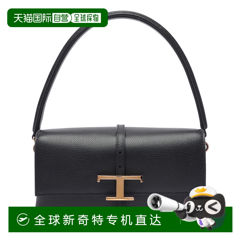 香港直邮TOD'S 女士单肩包 XBWTSEC0100U1ZB999 SS2025 黑色