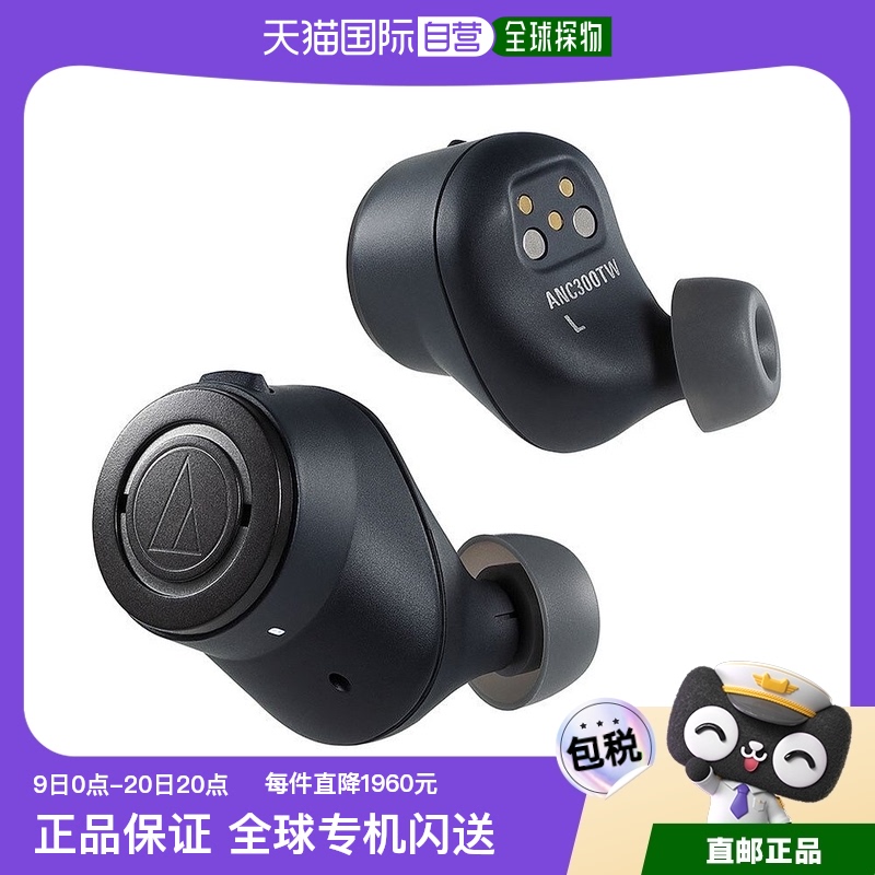 ɫ 283.6 x 232 x 232mm ձֱaudio-technica   ˶1348.05Ԫ(88VIP 95)