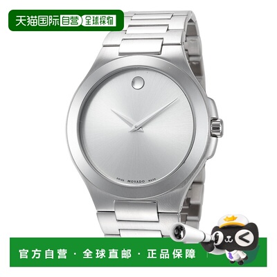 自营Movado Men's Movado Collection 41mm Quartz Watch - silve