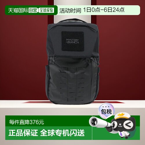 日本直邮MYSTERY RANCH 神秘农场 Rip Ruck 15 双肩包 113075