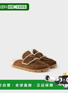 1h可退 欧洲直邮PRADA 普拉达 26春夏 1R129O_JFT_F0324_F_ZF20