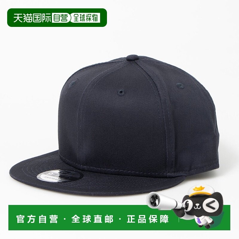 日本直邮NEW ERA 9FIFTY纯色棒球帽 均码 平檐 扣带式 [NE3448EM0