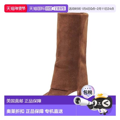 自营Dolce Vita Dionne Boots Brown Suede Pointed Toe Mid-Calf