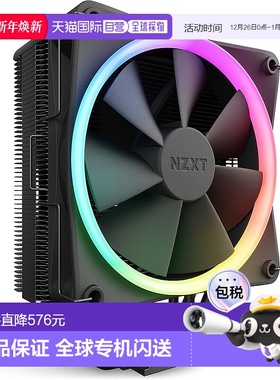 【日本直邮】Nzxt恩杰 CPU散热器 风冷式 黑色 RC-TR120-B1新款