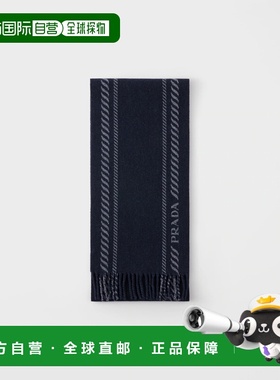 1h可退 欧洲直邮PRADA 普拉达 26春夏 2FS114_2HJ5_F0008 男士 围