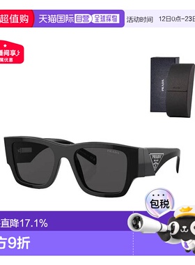 香港直邮Prada墨镜普拉达太阳镜时尚三角标带镜盒PR-10ZS-1AB5S0