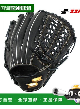 日本直邮棒球手套 垒球 成人 SSK SSK Windream 全能型 右手 尺码