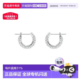Swarovski施华洛世奇Stone满钻女款 镀白金色耳环5446004七夕礼物