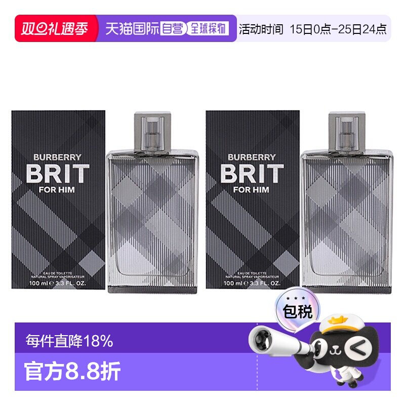 美国直邮Burberry博柏利英伦风格男士（2支装）男士香水EDT-正品