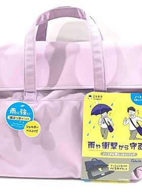 Kutsuwa MIRAGAKU PC用电脑包手提包 防水 紫色MT017PU