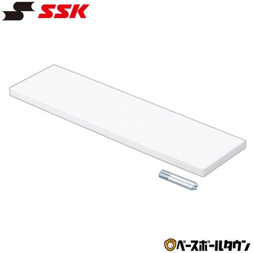 日本直邮SSK 棒球装备少年男孩 P 板 1 件 厚度 20mm YP20J 儿童