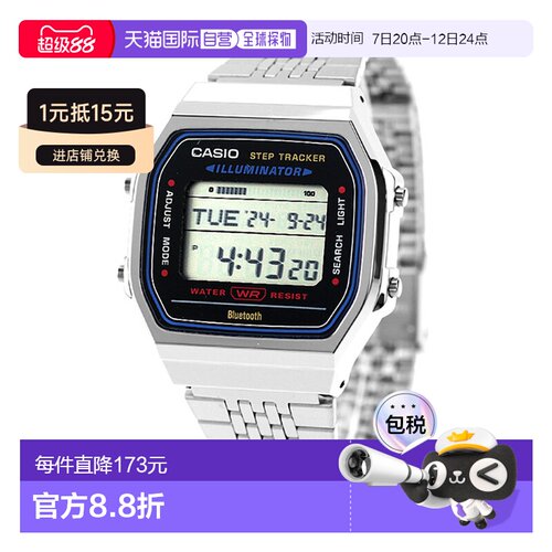 日本直邮卡西欧CASIO ABL-100WE-1A卡西欧系列标准蓝牙男士手表品