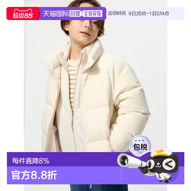 日潮跑腿【清仓】UNIQLO优衣库儿童羽绒服运动服套装清仓130cm