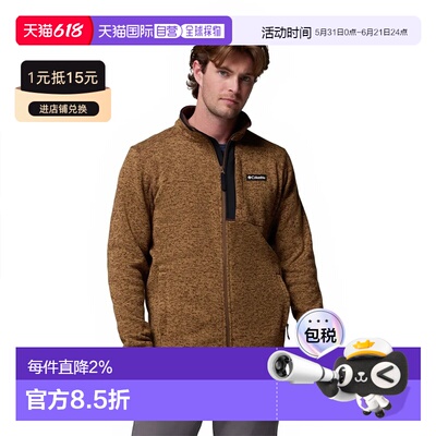 香港直邮COLUMBIA Sweater Weather™ 全拉链抓绒衣 男士哥伦比亚