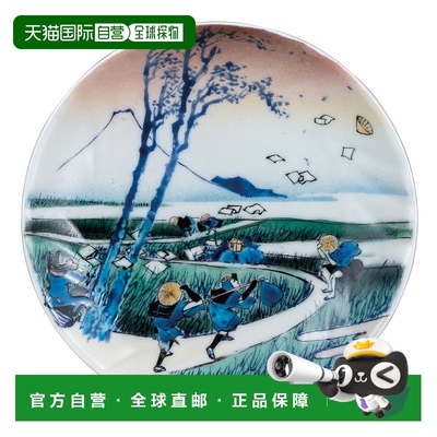 日本直邮九谷烧 5号装饰盘 北斋骏河江尻/深山窑装饰盘 人气礼品