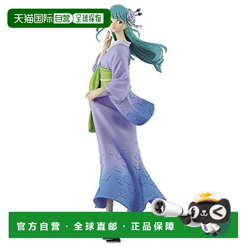 日本直邮海贼王GLITTER和GLAMOURS光月日和B模型玩具万代