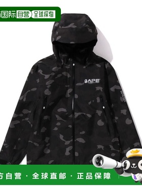 日本直邮A BATHING APE Gore-Tex Color Camo Shell Jacket 迷彩