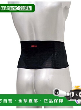 【日本直邮】Sk11藤原产业 护腰用具薄束腰带XL黑色GU-KOSI-XL-BK