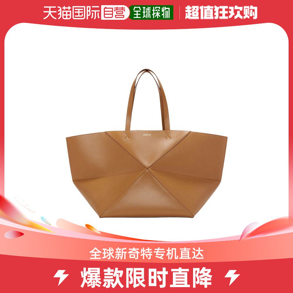 香港直邮loewe puzzle fold tote 手提包 b510pfmx01