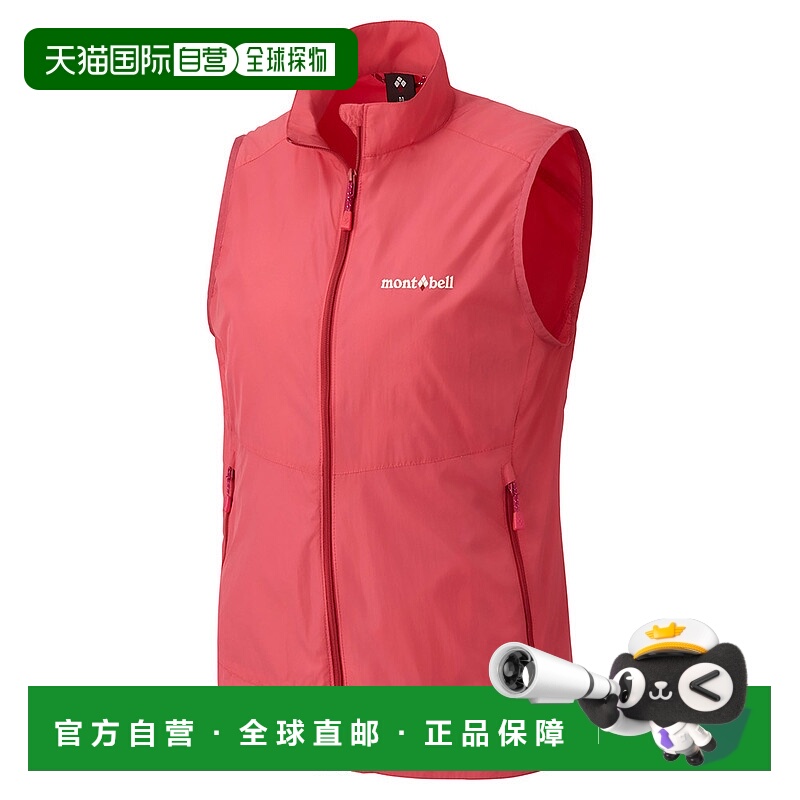 日潮跑腿Montbell蒙贝欧 女款 Wind Blast 连帽运动马甲 COMO XS
