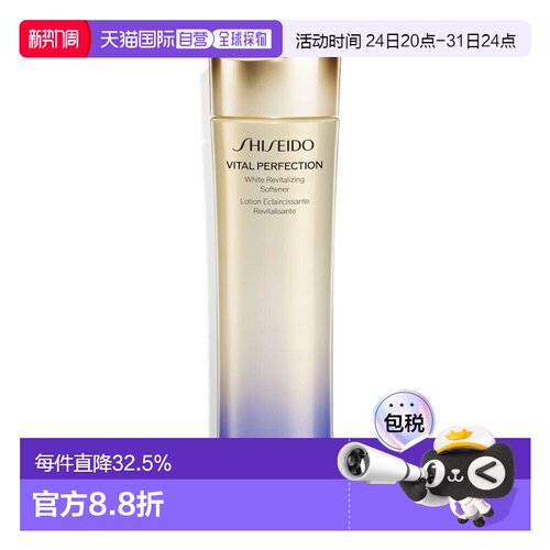 香港直邮资生堂悦薇爽肤水150ML清爽型（新版）保湿护肤正品