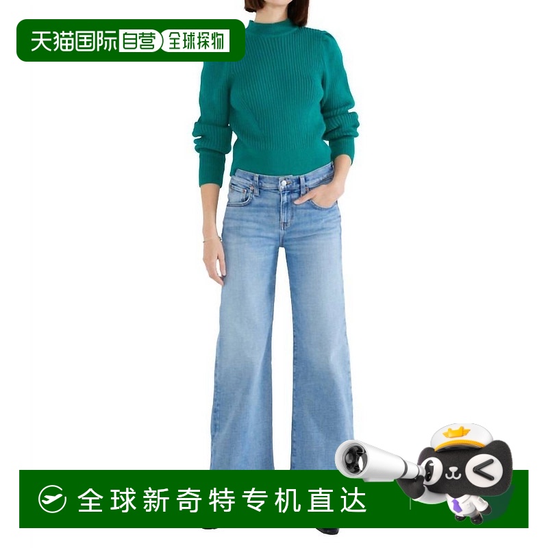 自营eticaRomi 中腰弹力阔腿牛仔裤 In Horizo​​n - Horizo​​n 【