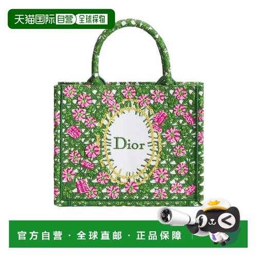 香港直邮CHRISTIAN DIOR 女士斜挎包 M1404PEULM924支付后1h可退
