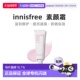 济州粉樱花漾贴肤素颜霜SPF50PA 韩国直邮innisfree 悦诗风吟 50m
