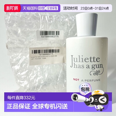 欧洲直邮佩枪朱丽叶 非香水浓香水 100ML 简装正品